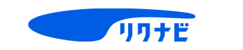 リクナビ
